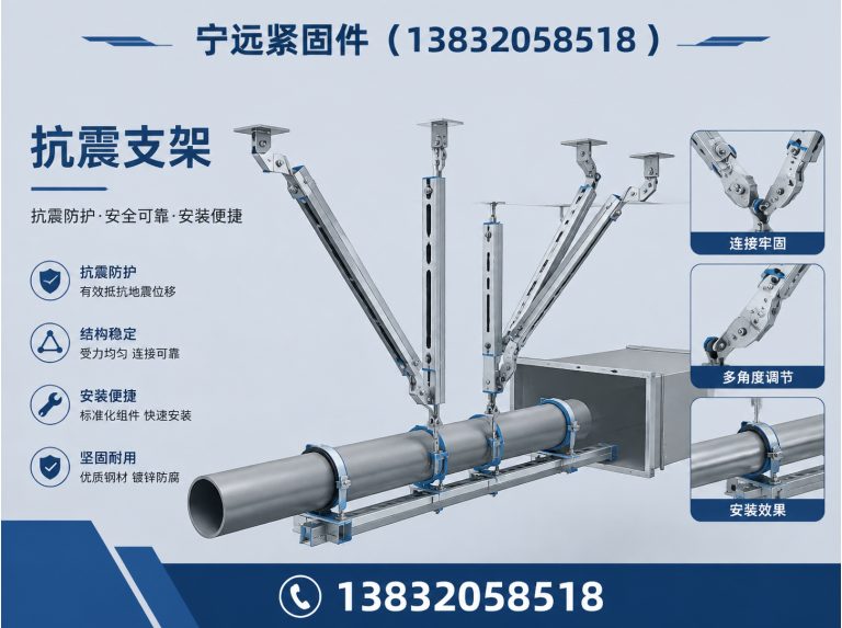 任泽区管廊支架展示图