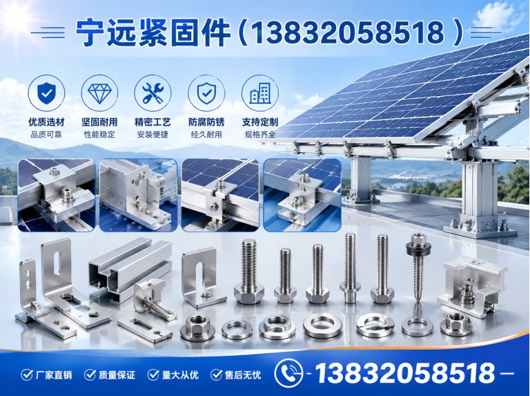 任泽区C型钢槽道展示图