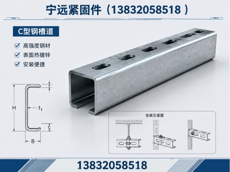 任泽区宁远紧固件展示图